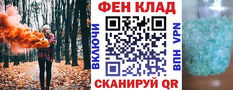 Купить  Георгиевск  АМФЕТАМИН 97% 