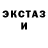 Amphetamine Розовый Shoh Boriev