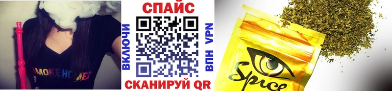 Купить где  Георгиевск  БУТИРАТ GHB 