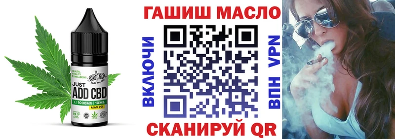 Cannafood марихуана  Купить где  Георгиевск 