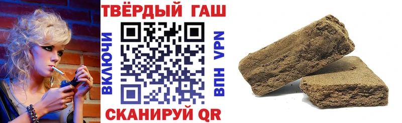 Купить закладки  Георгиевск  ГАШ Изолятор 