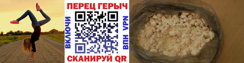 Героин Heroin  Купить закладки  Георгиевск 