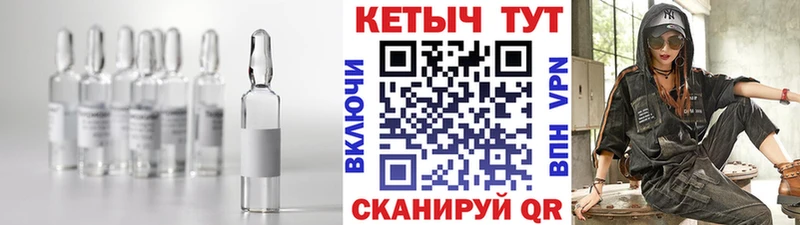 Кетамин ketamine Георгиевск