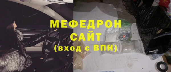 мдма Кинешма