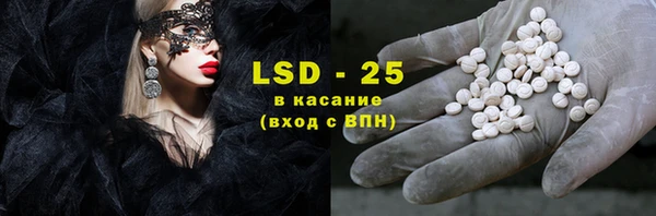 ECSTASY Киреевск