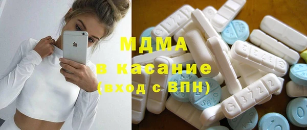 ECSTASY Киреевск