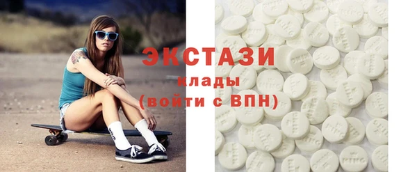 мдма Кинешма