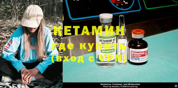 мдма Кинешма