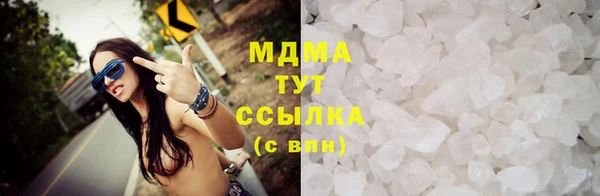 мдма Кинешма