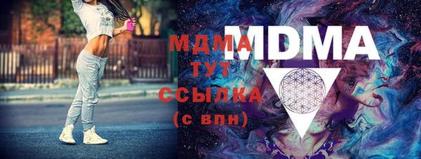 мдма Кинешма