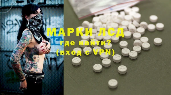 ECSTASY Киреевск