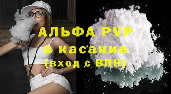 ECSTASY Киреевск