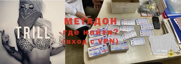 мдма Кинешма