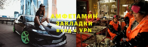 мдма Кинешма