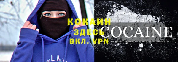 мдма Кинешма