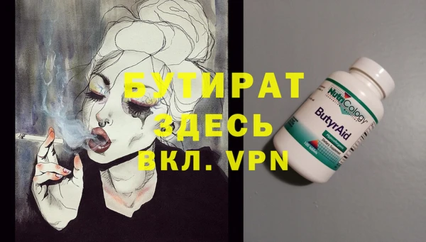 мдма Кинешма