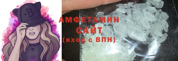 мдма Кинешма