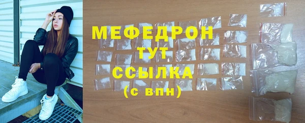 мдма Кинешма