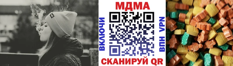 MDMA VHQ  Купить закладки  Георгиевск 