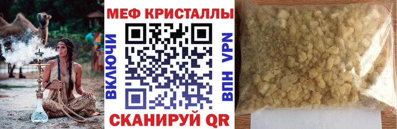 МЯУ-МЯУ VHQ  Купить где  Георгиевск 