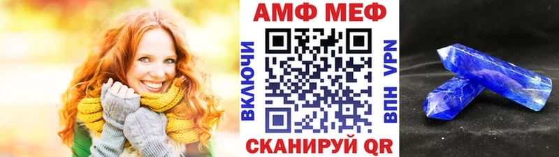 Метамфетамин Декстрометамфетамин 99.9%  Купить закладки  Георгиевск 